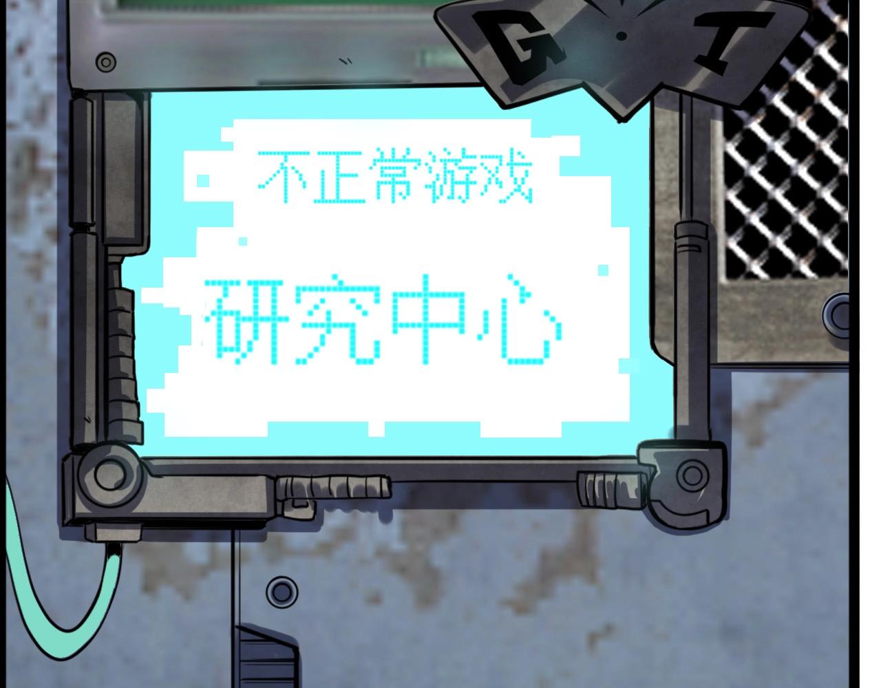第34话 救场！89