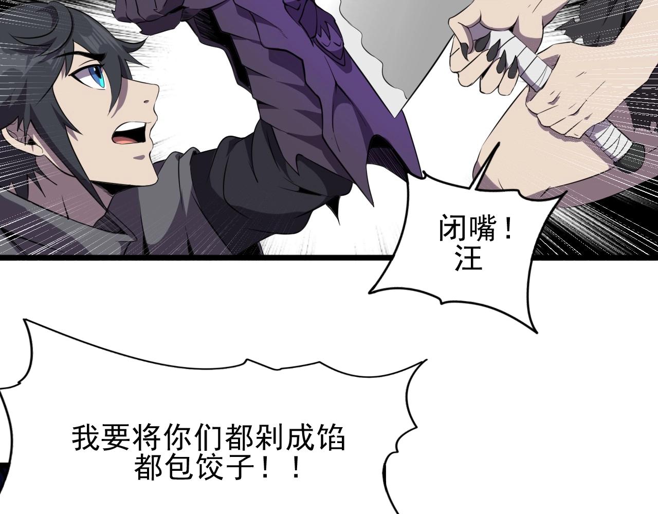 第43话 魔物兄妹！100