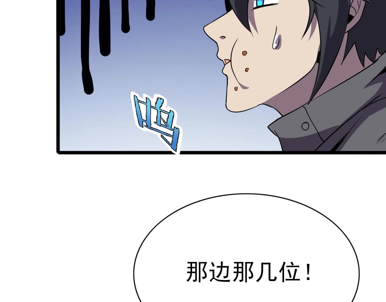 第30话 丢失！20