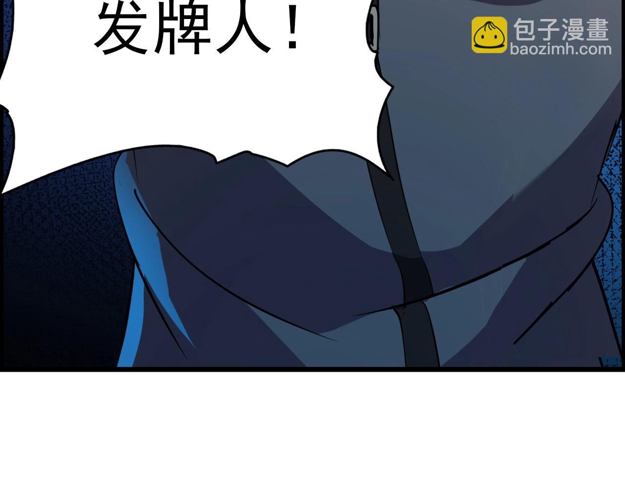 第69话 精湛的演技！56