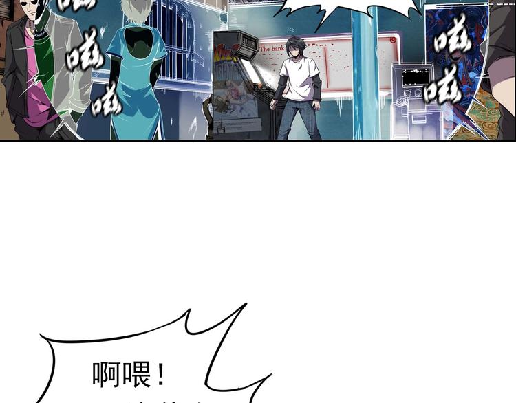 第2话 进入游戏！91