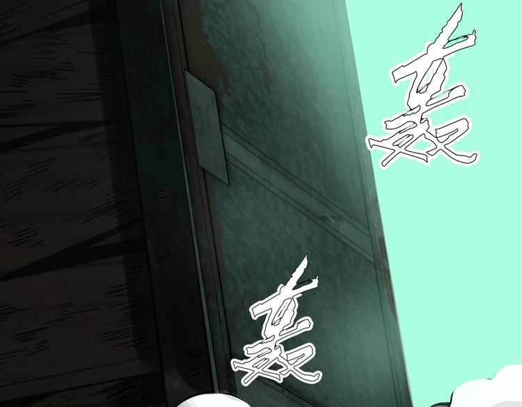 第16话 抓人游戏！59