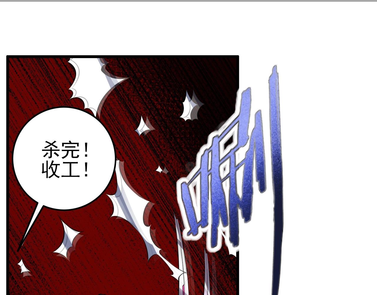 第71话 暴走男主！4