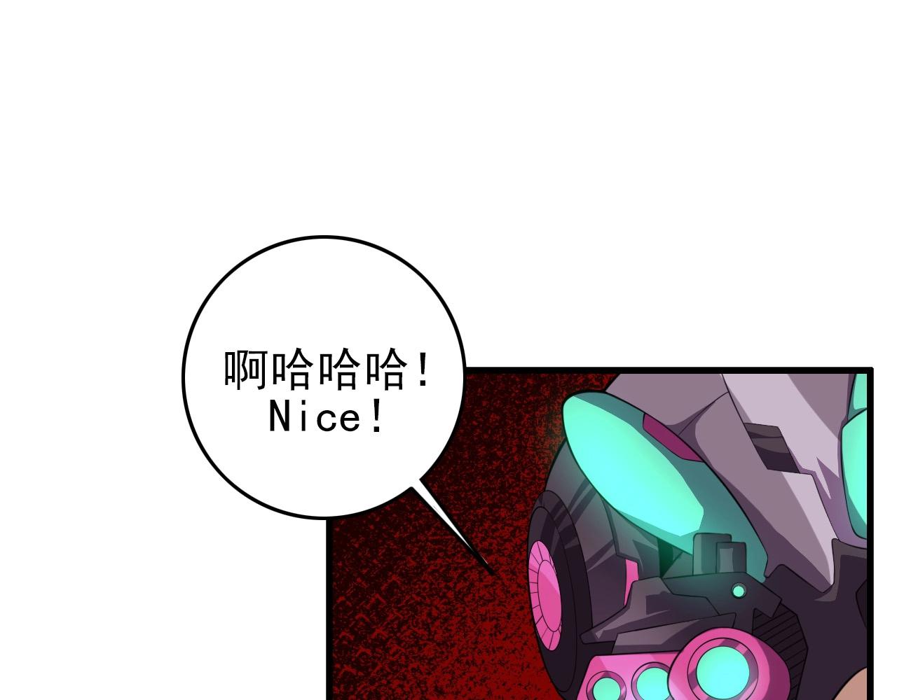 第71话 暴走男主！6