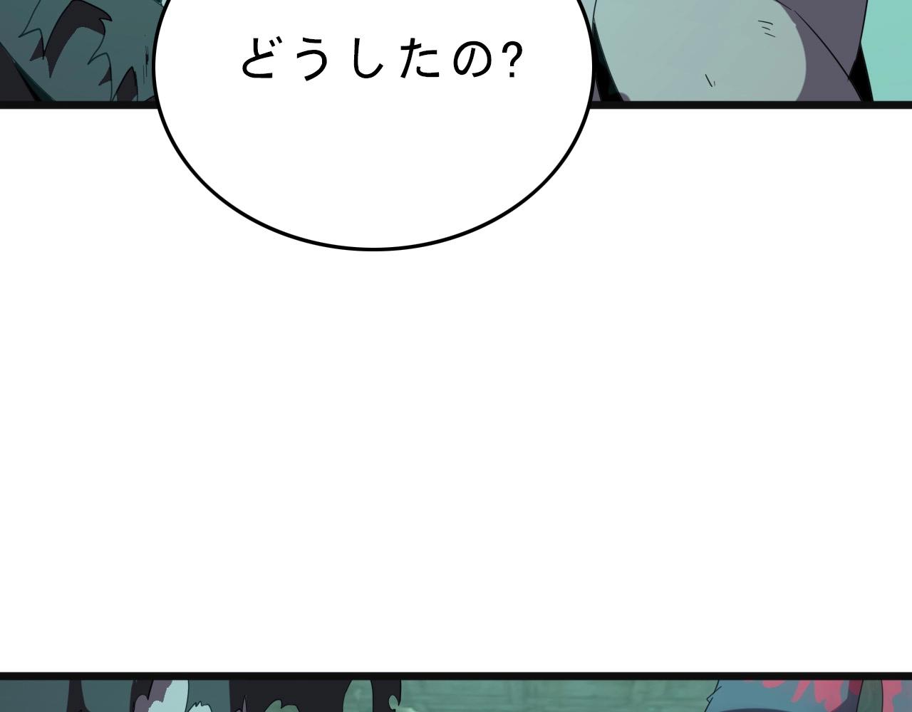 第20话 不可以消失！12