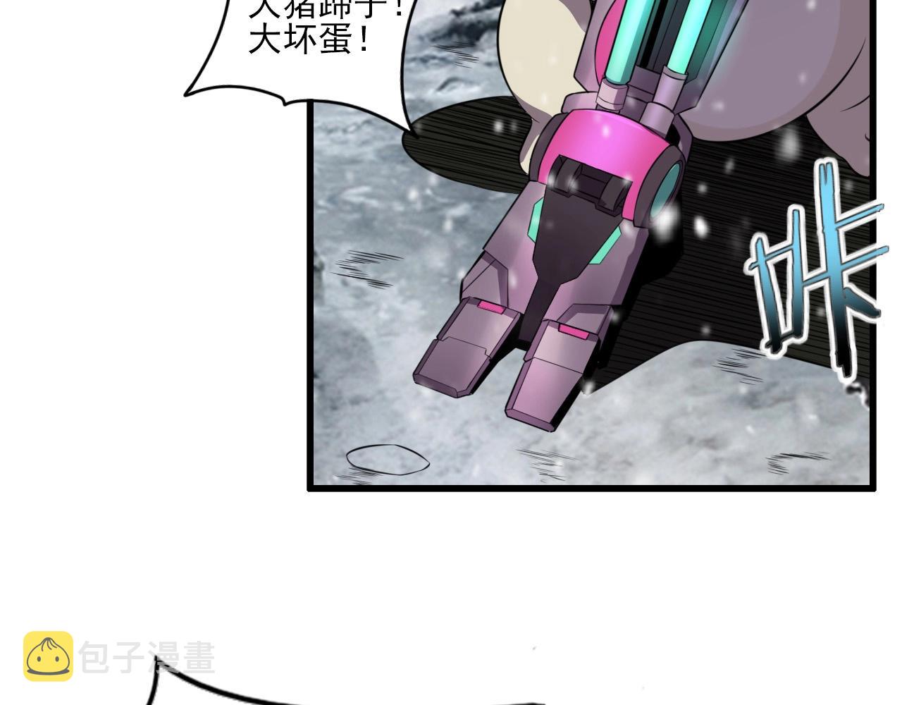 第71话 暴走男主！40