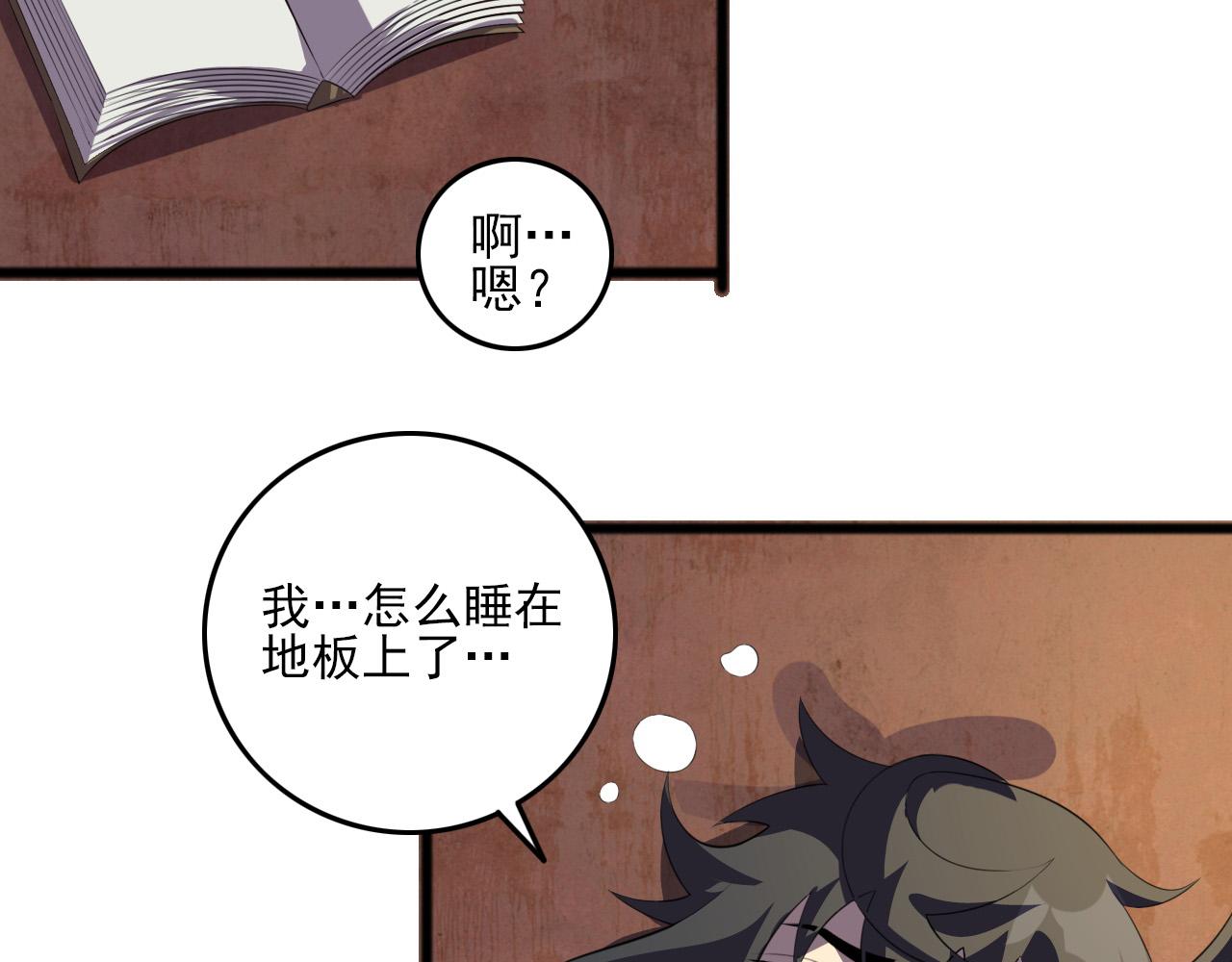 第78话 阎王笔记117