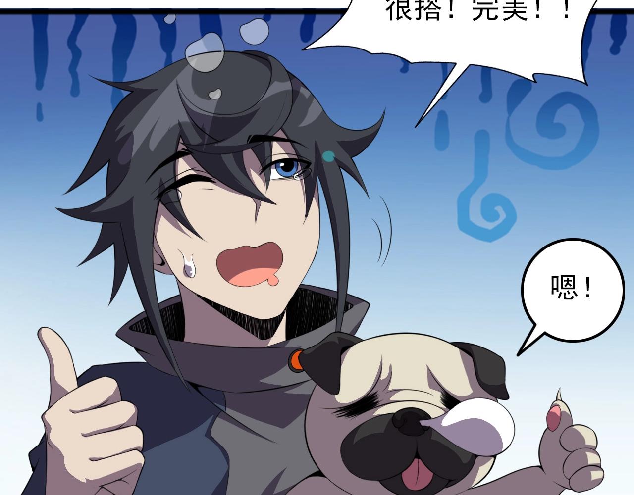第78话 阎王笔记131