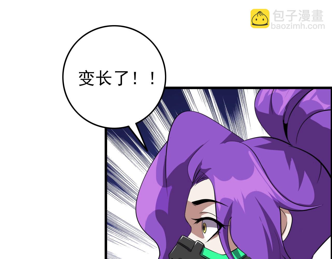 第67话 你是来克我的吧？37
