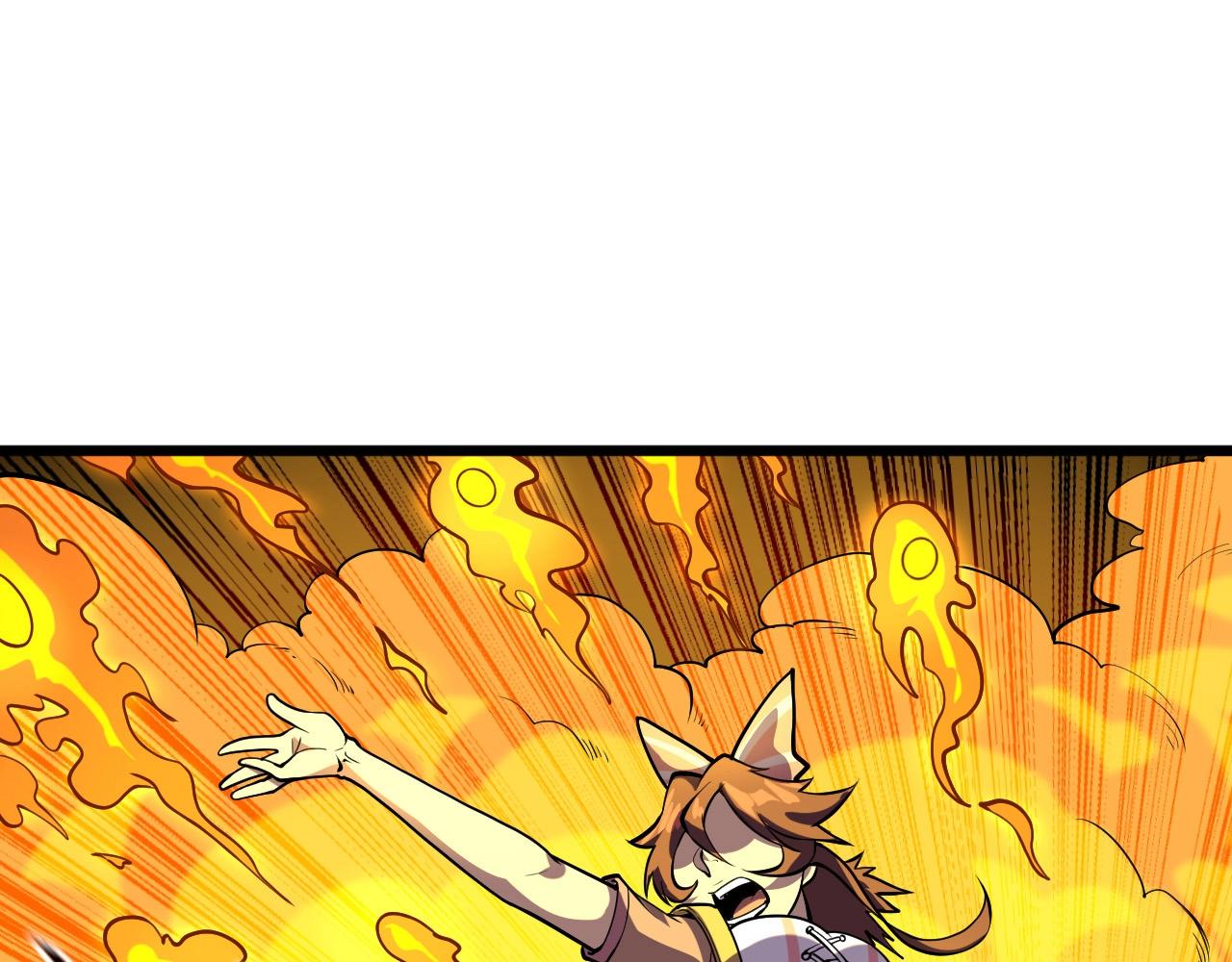 第25话 定身术！59