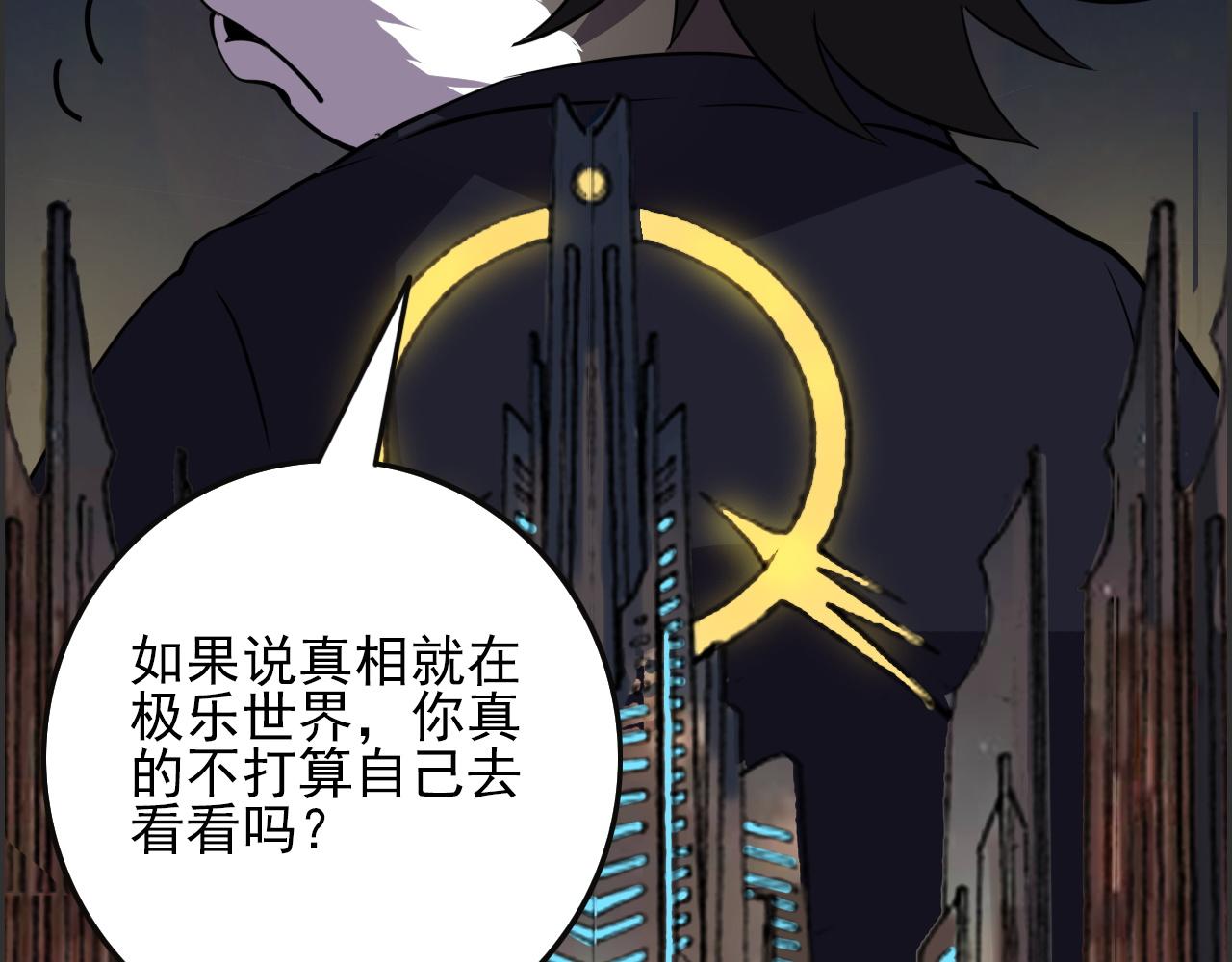 第82话 我必须出发了72