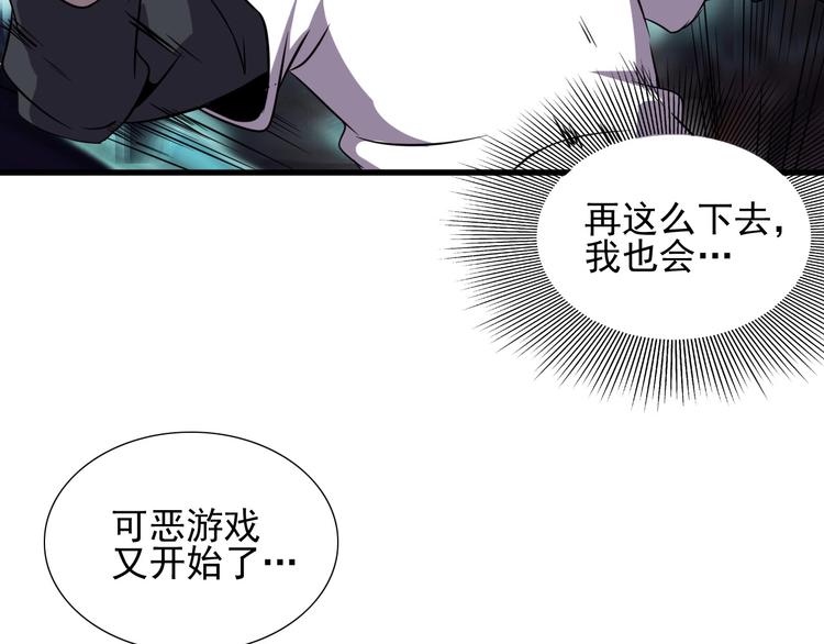 第5话 黑暗侵袭！6