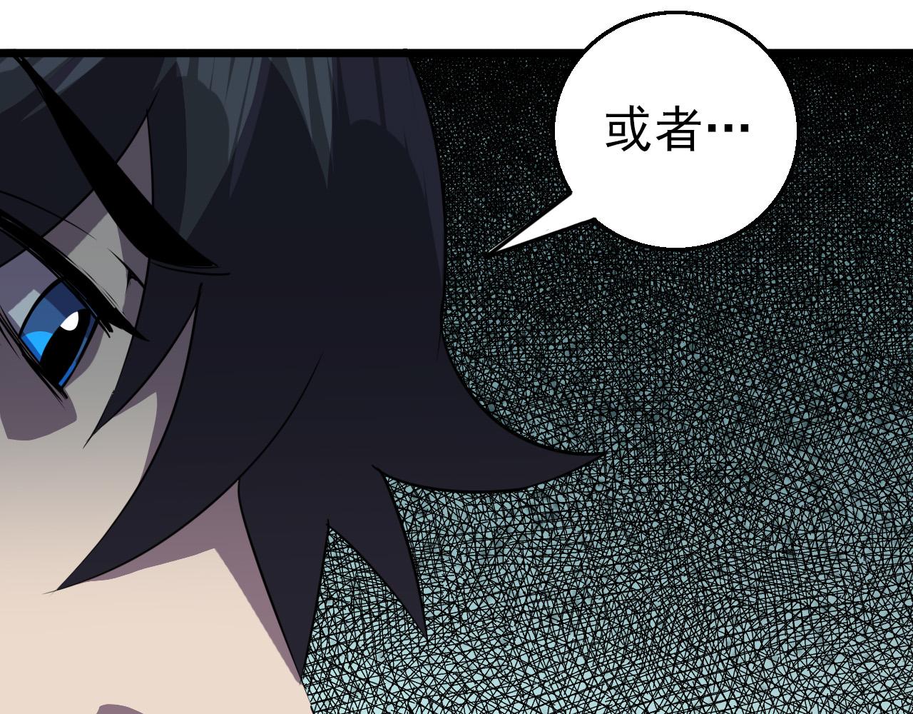 第79话 祭典在即57