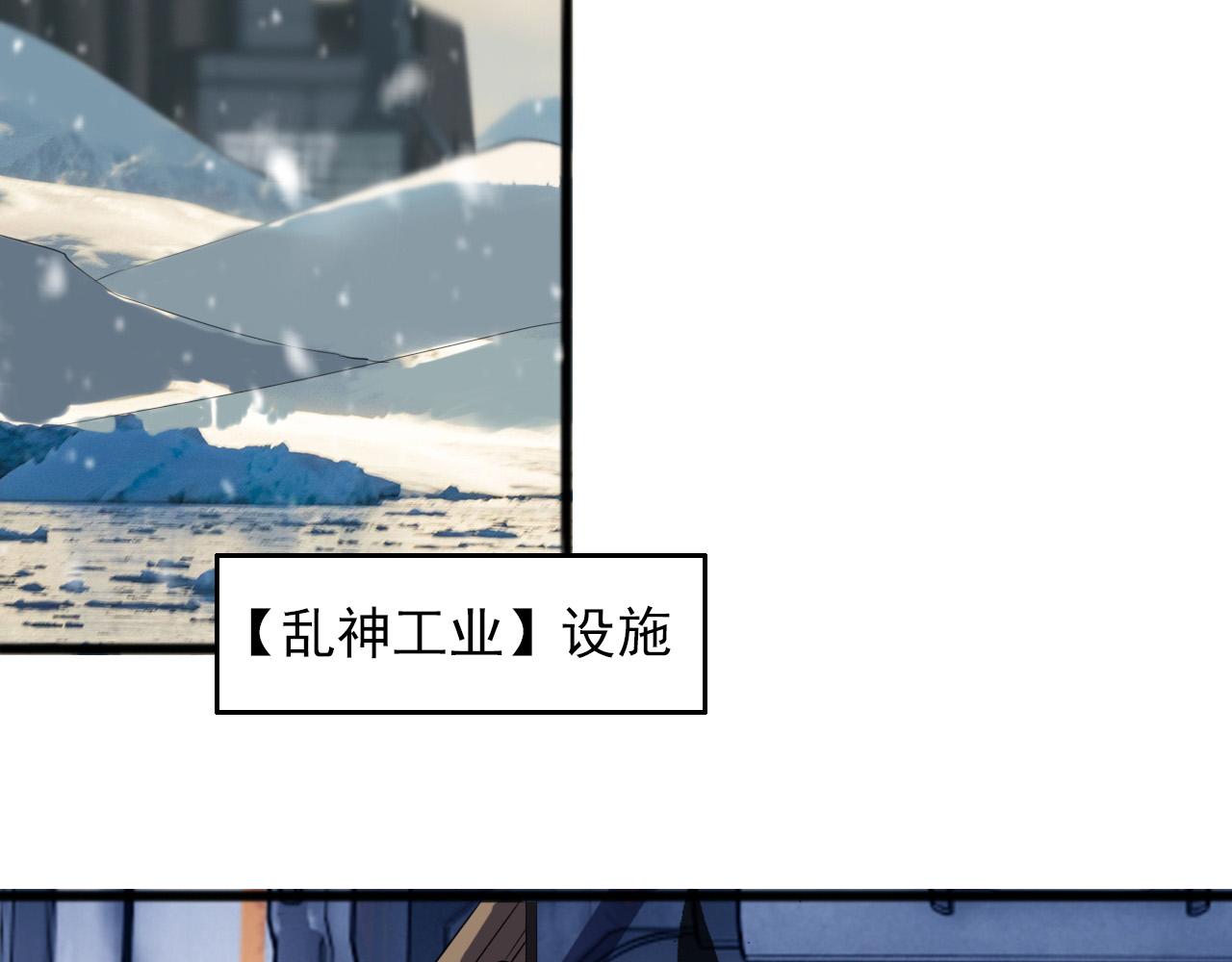 第78话 阎王笔记76