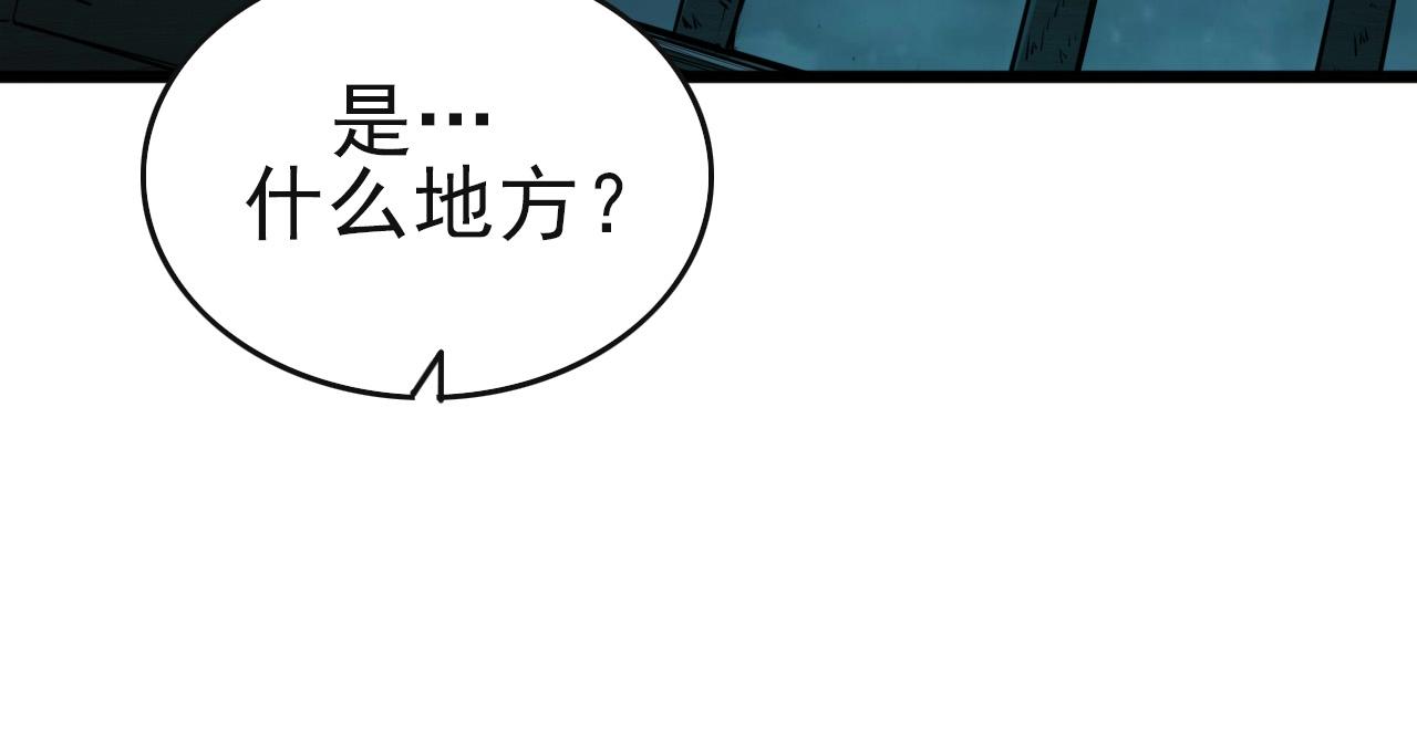 第25话 定身术！13