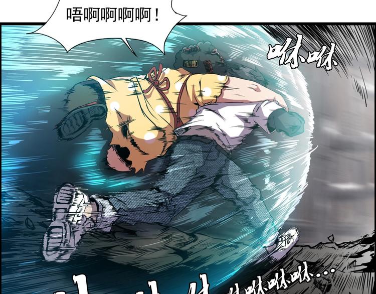 第5话 黑暗侵袭！36