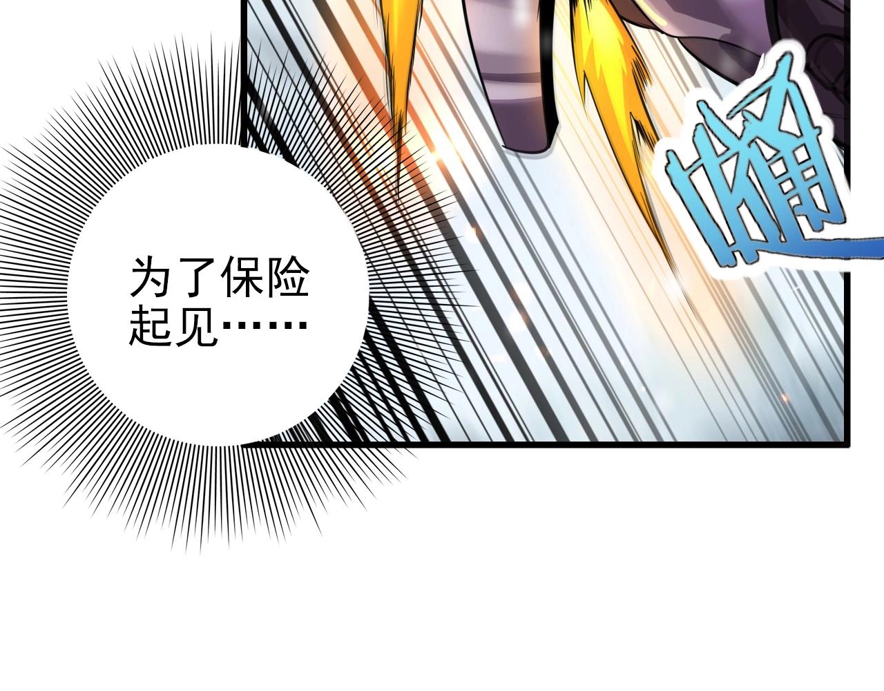 第72话 男主猝？26