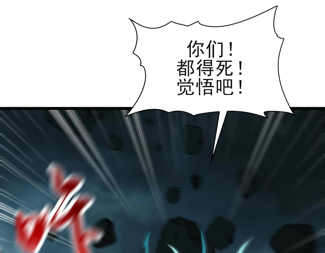 第25话 定身术！25