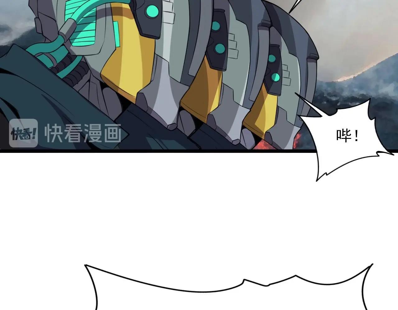 第45话 联手还是残杀？78
