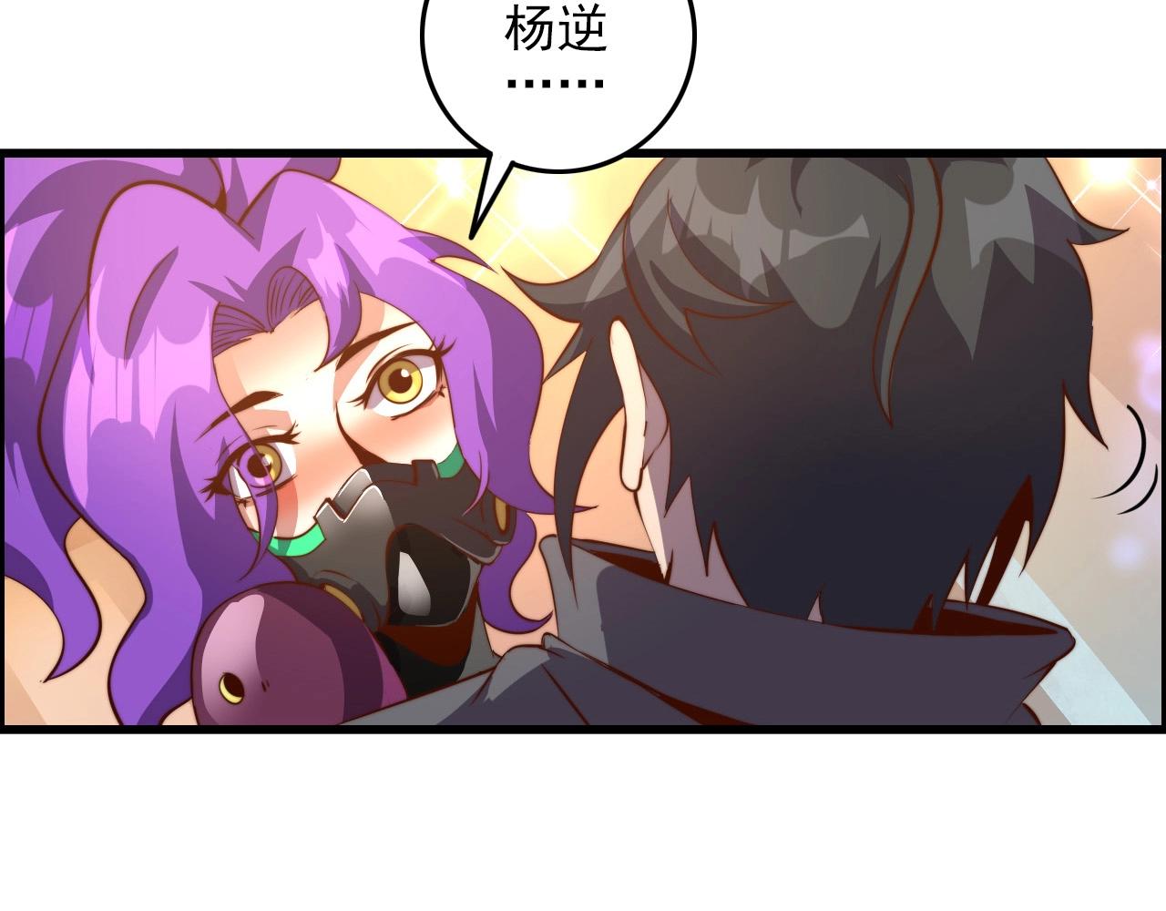 第70话 你救不了所有热！90