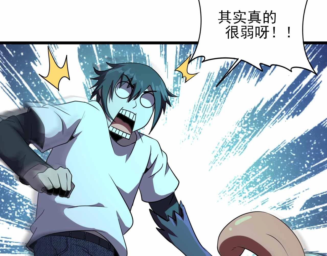 第22话  可爱的“鬼”？41