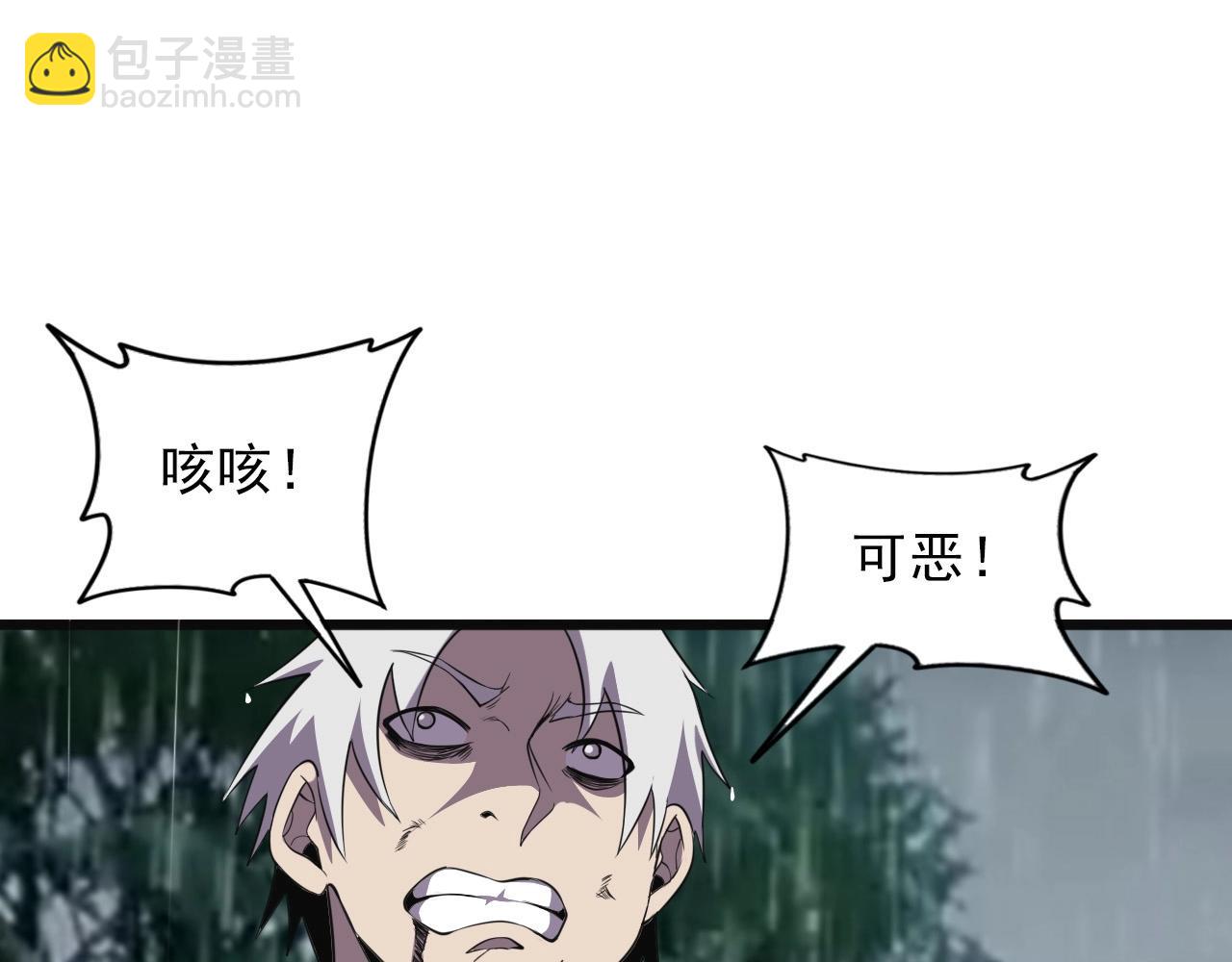 第37话 燕子！101