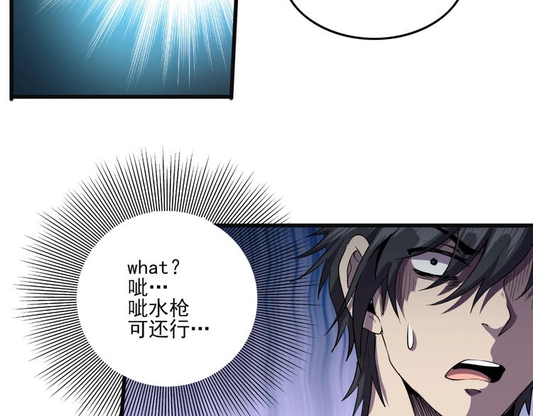第7话 还能进化？25