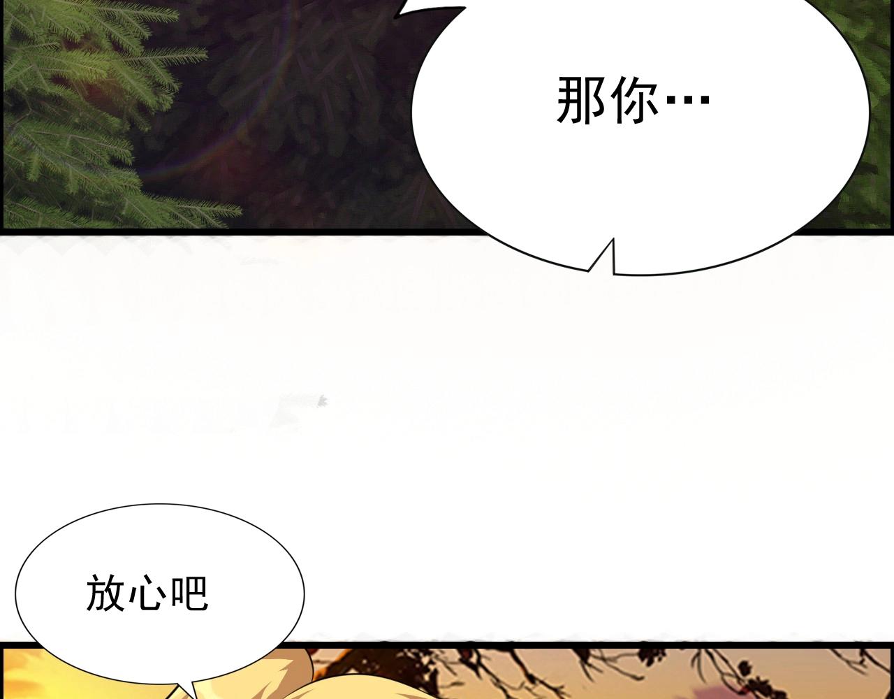 第42话 女主的心意！45
