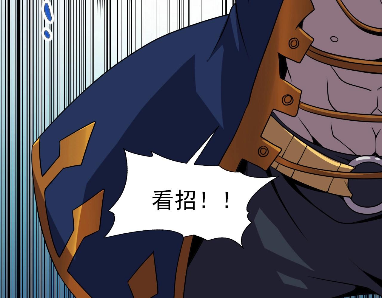 第36话 躲猫猫！75