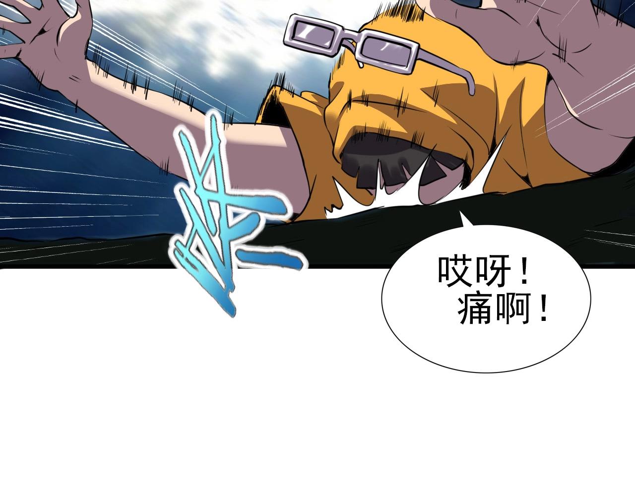 第26话 通关！101