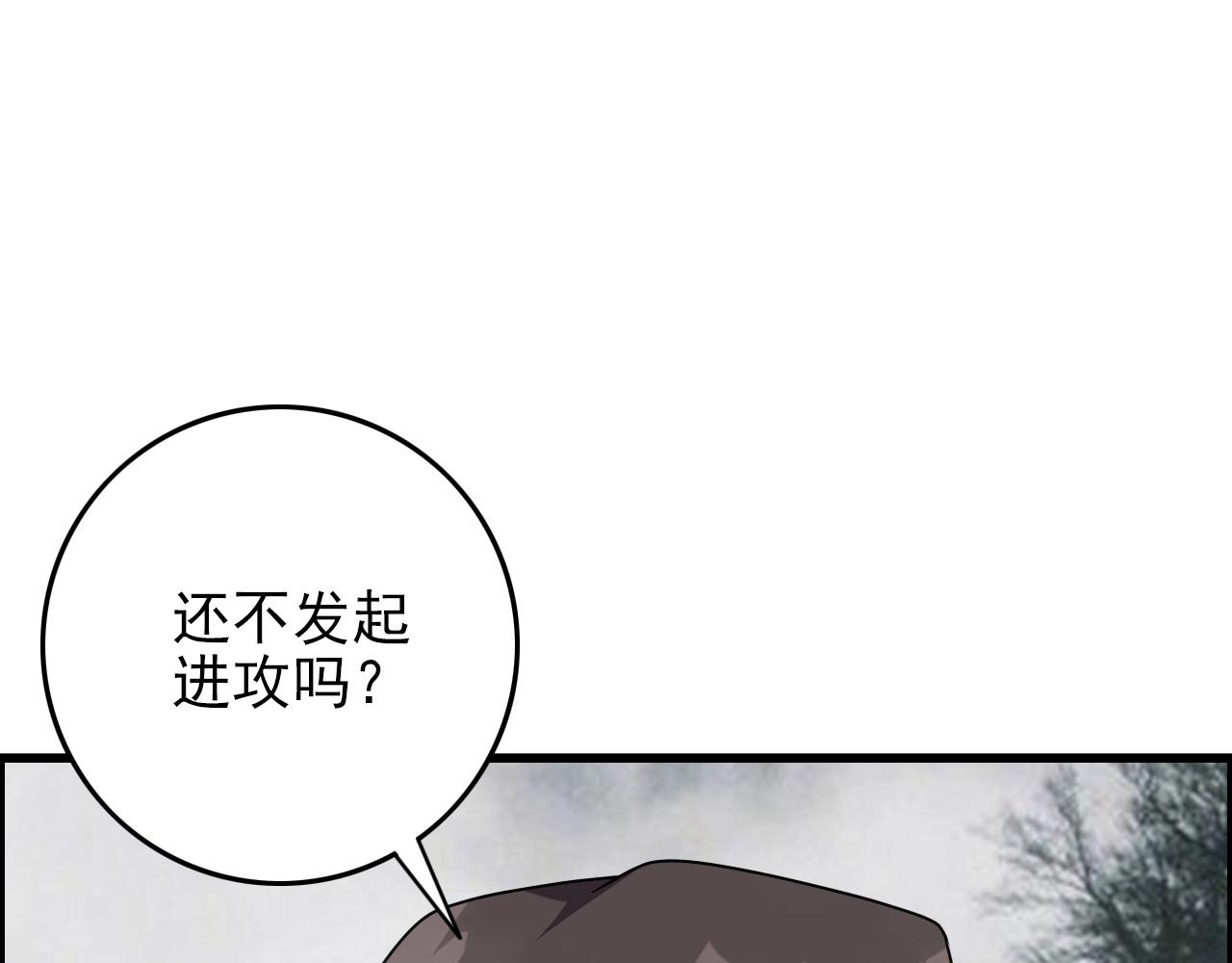 第61话 大胆的想法！7