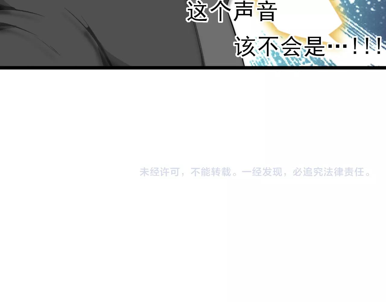 第28话 熟人?115