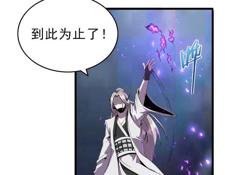 第10话 混战开始！69