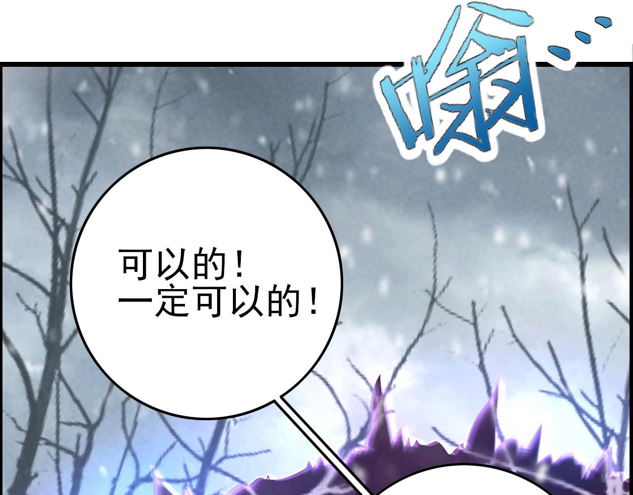 第73话 机械之心27
