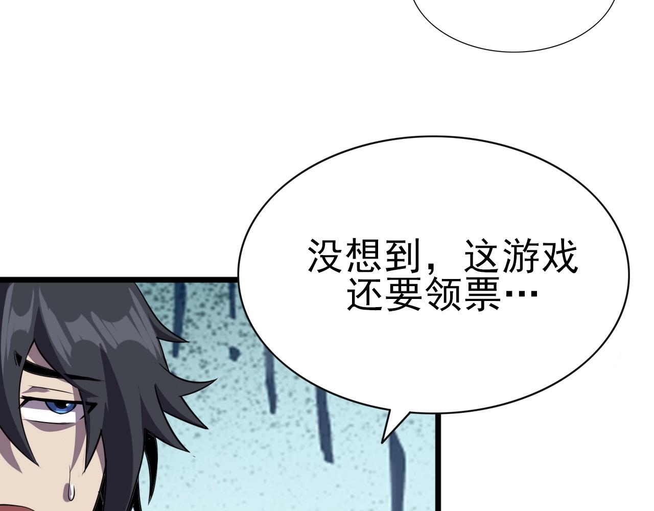 第30话 丢失！7
