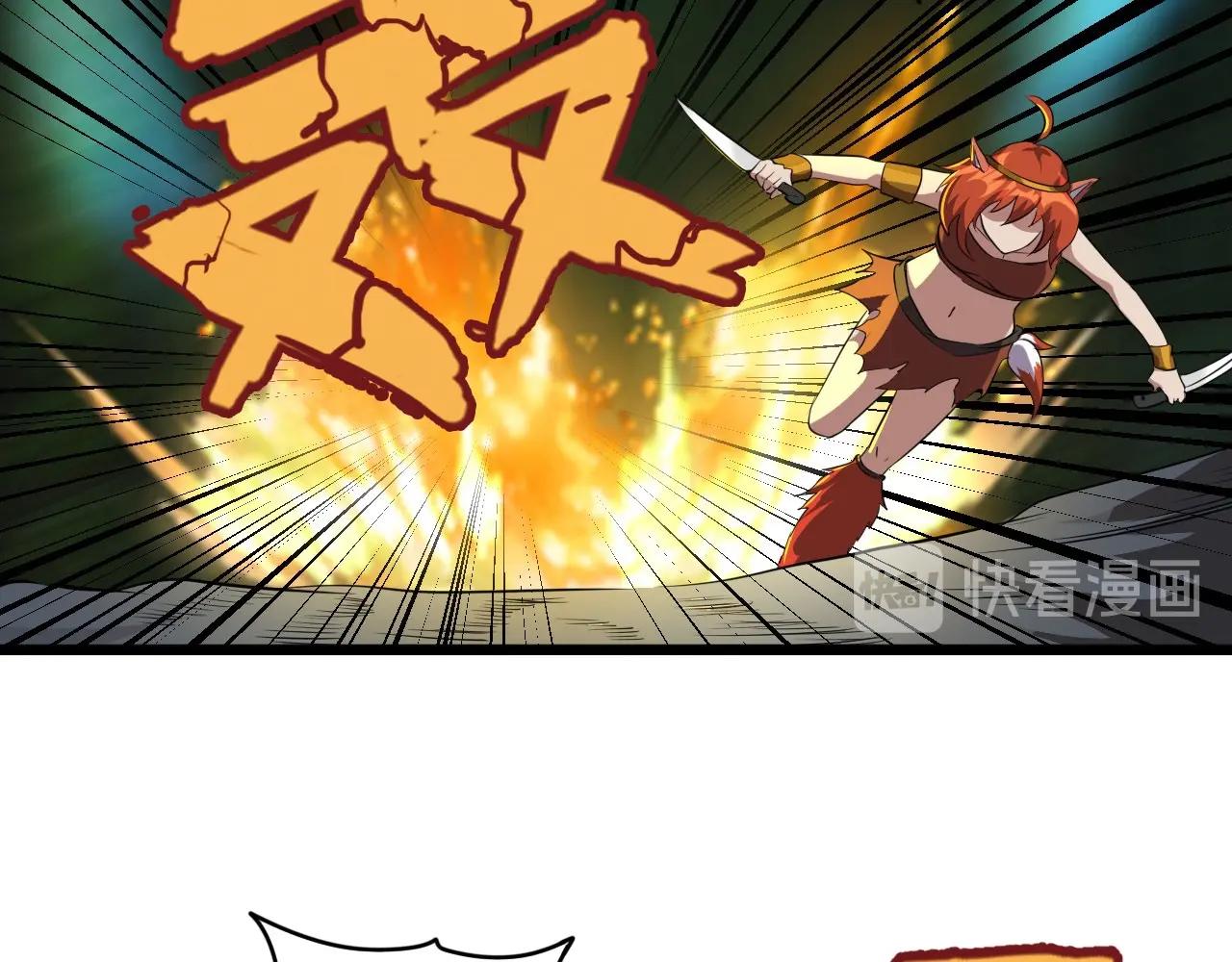 第43话 魔物兄妹！70