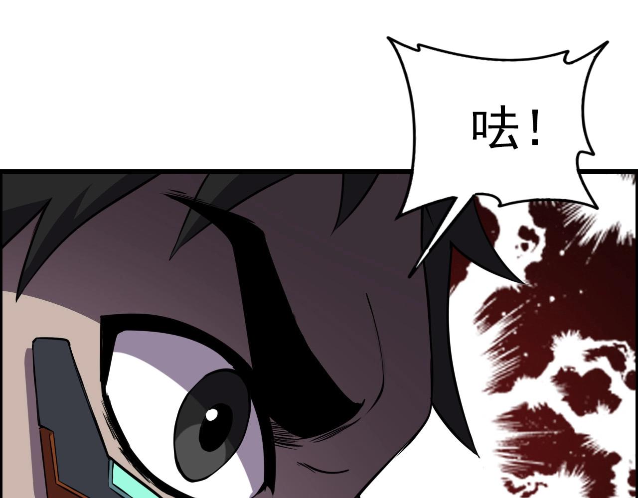 第60话  看不见的敌人!26