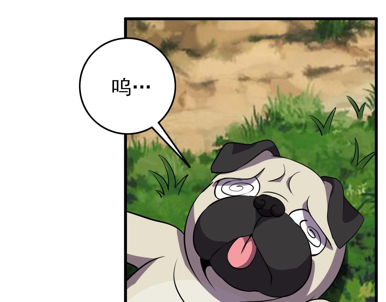 第74话 舔狗一无所有！60