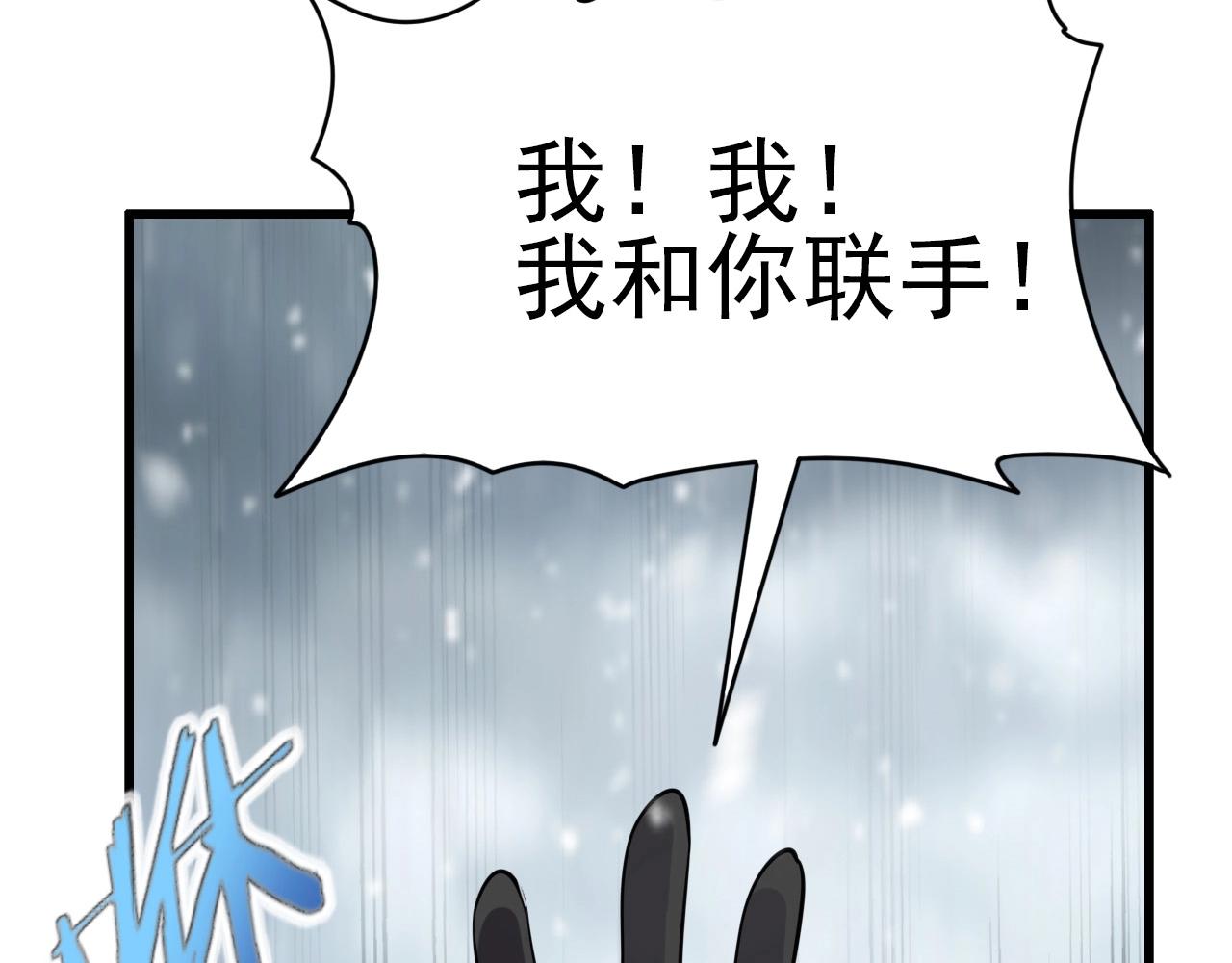 第70话 你救不了所有热！60