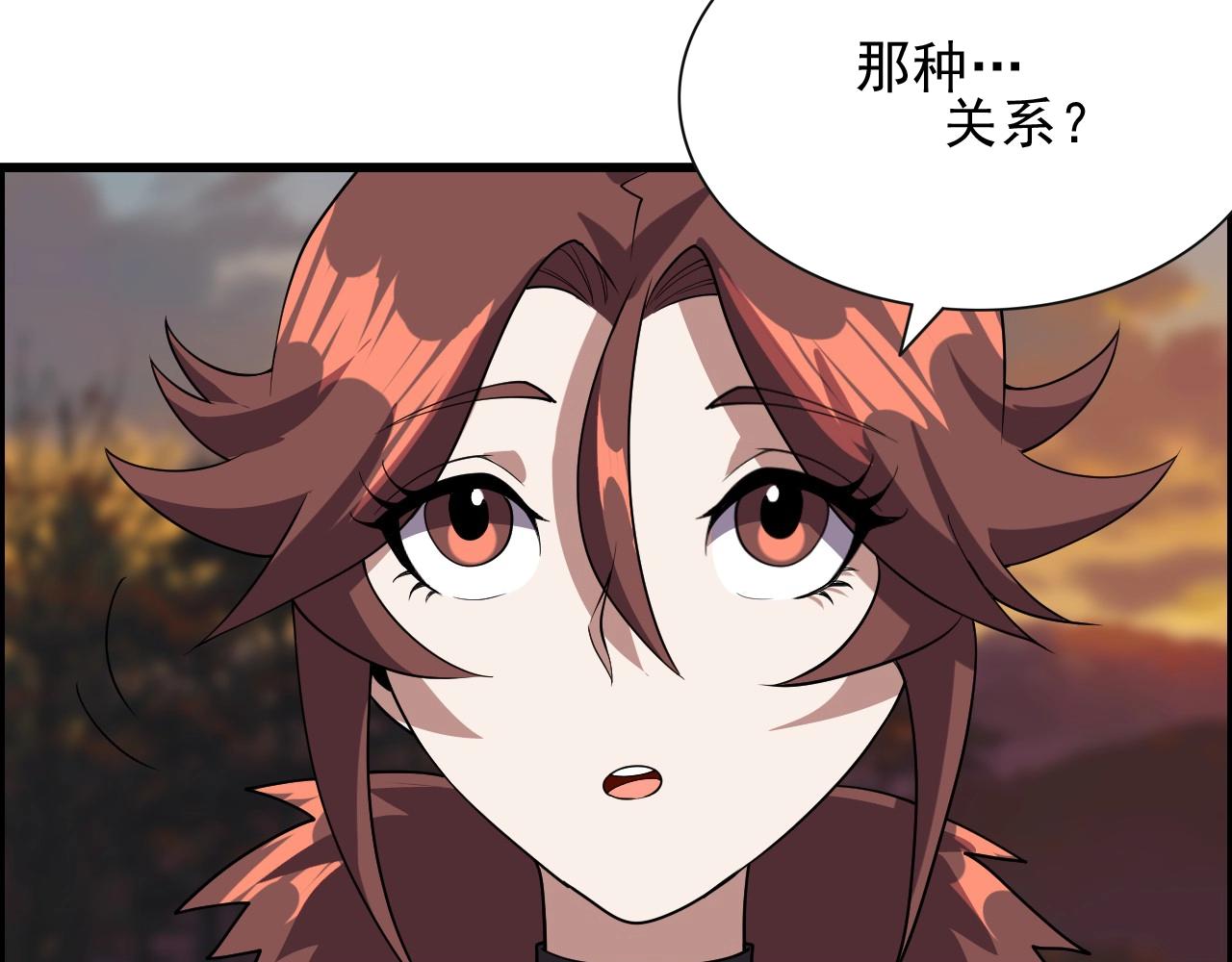 第42话 女主的心意！79