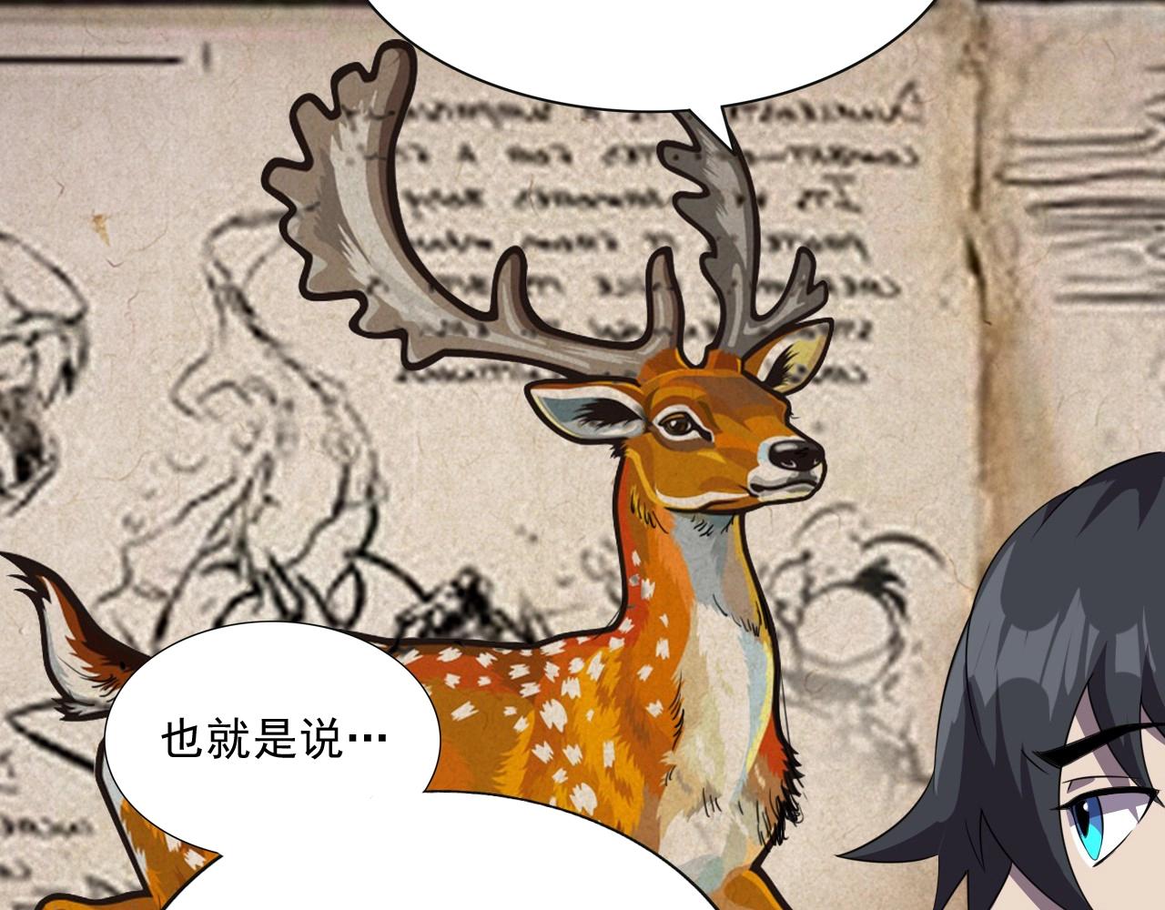 第41话 激怒!16