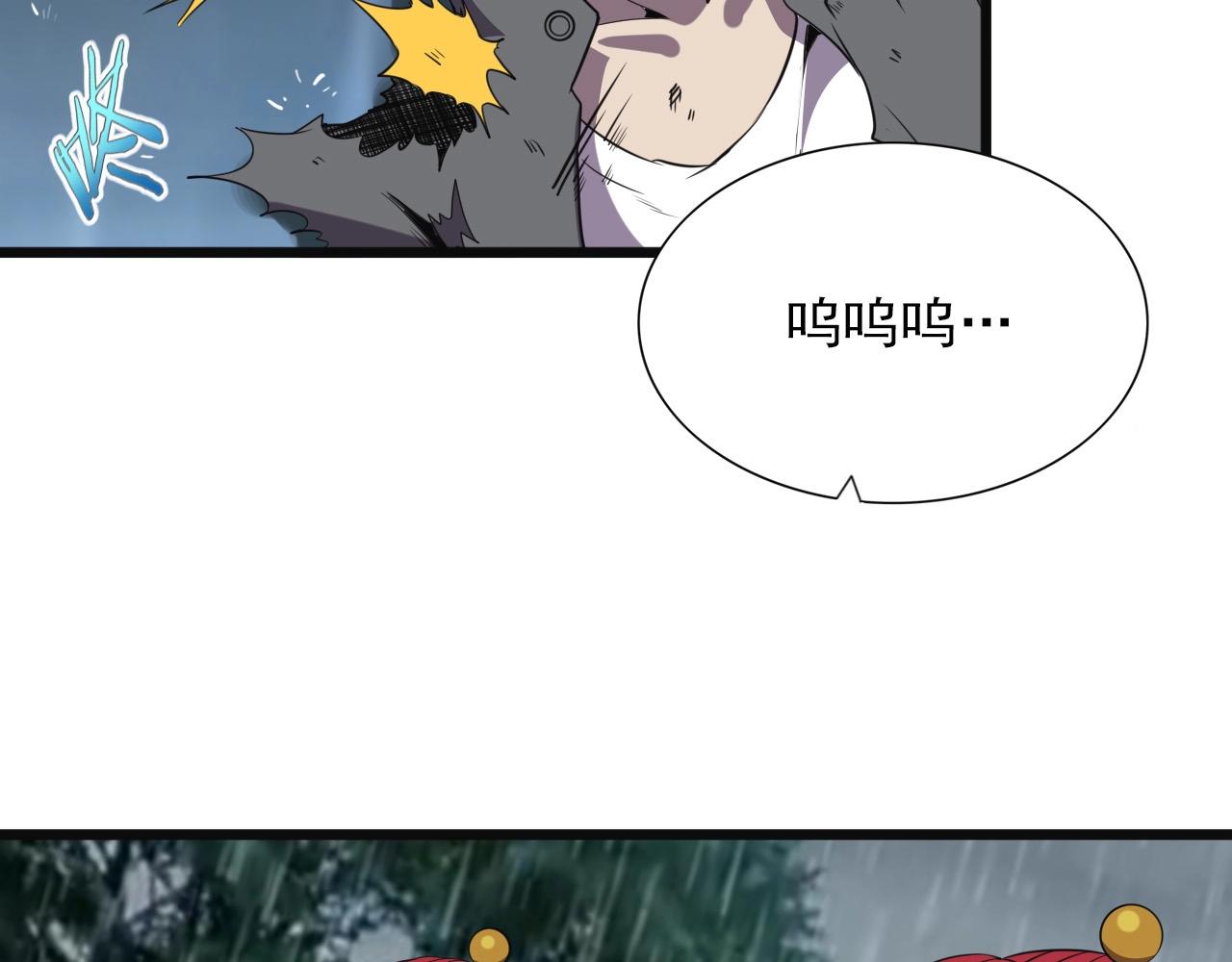 第37话 燕子！110