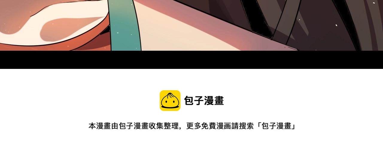 第38话 开战！111