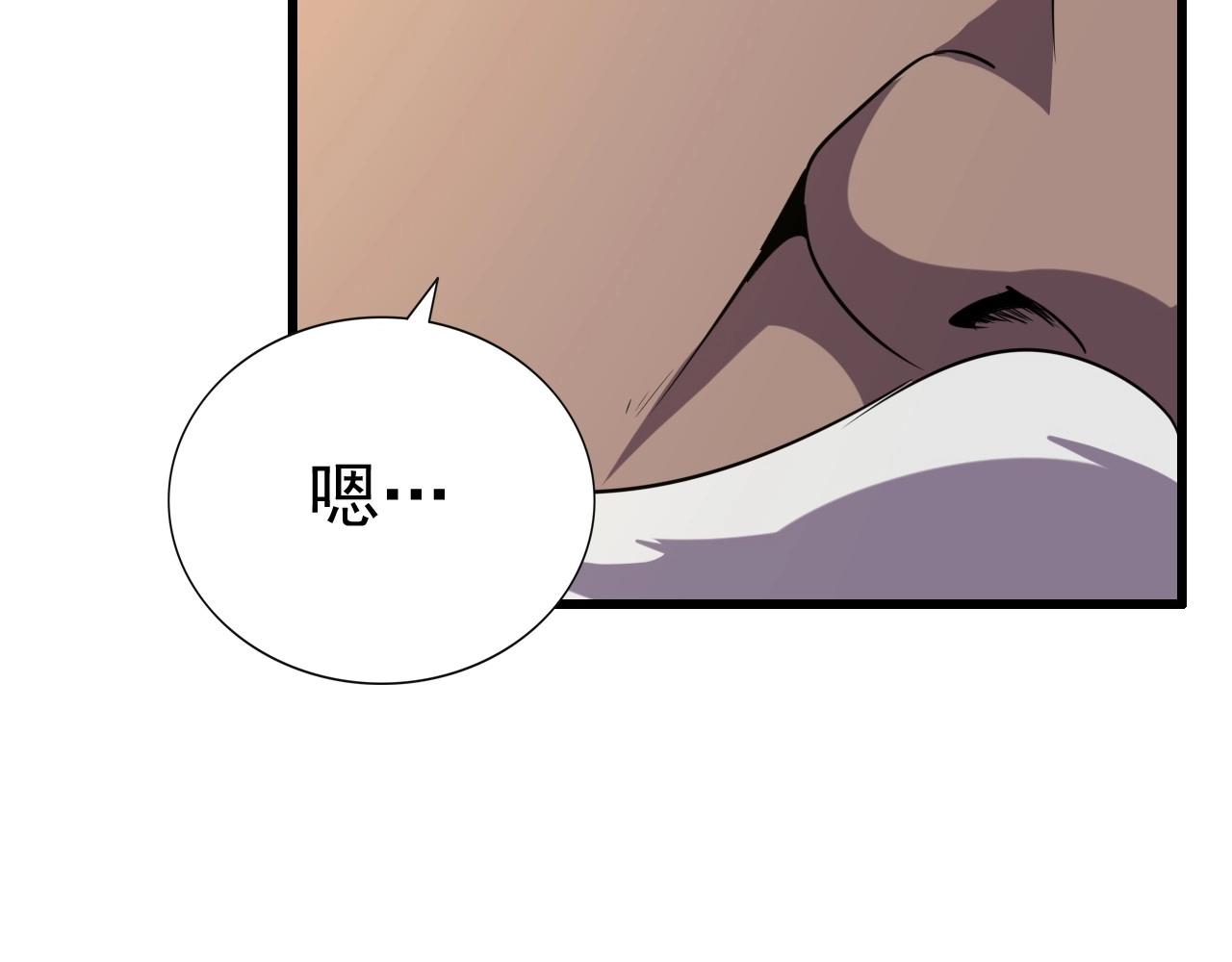 第49话 我被壁咚了！127