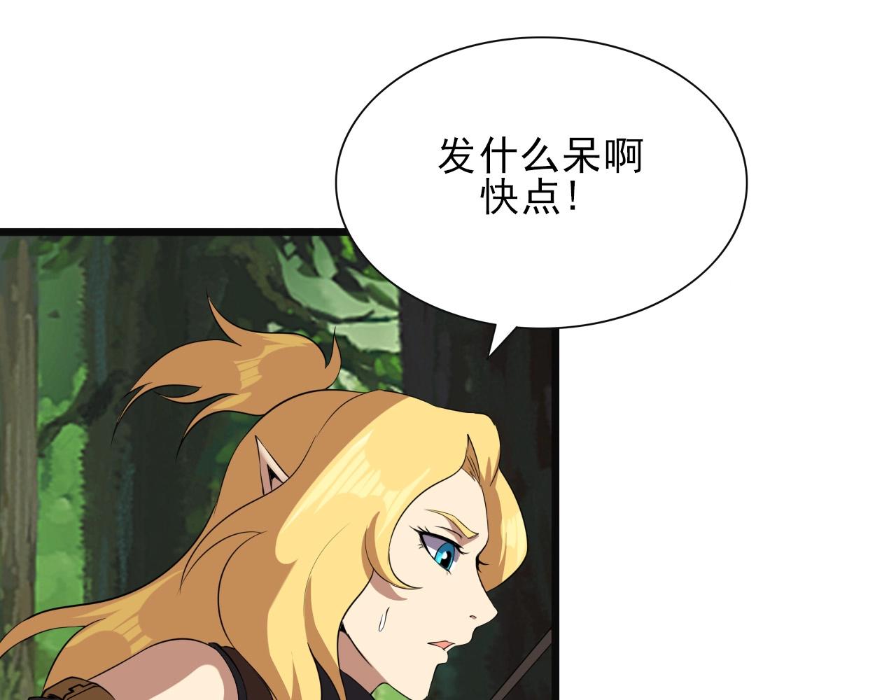 第37话 燕子！40