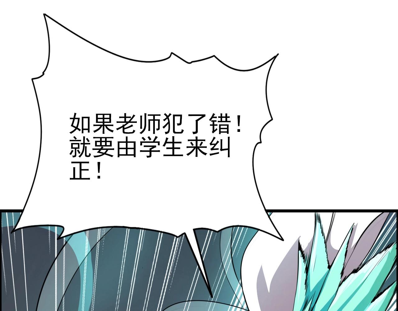 第62话 暴走模式！27