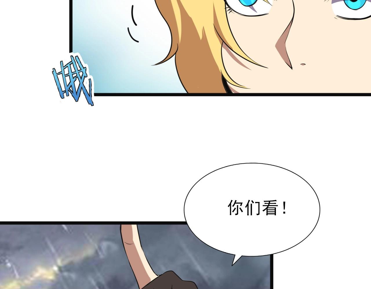第37话 燕子！89