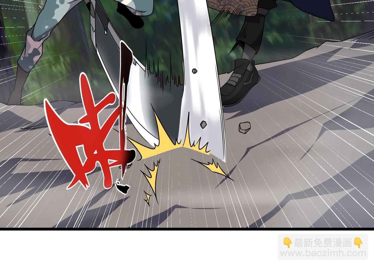 第38话 开战！69