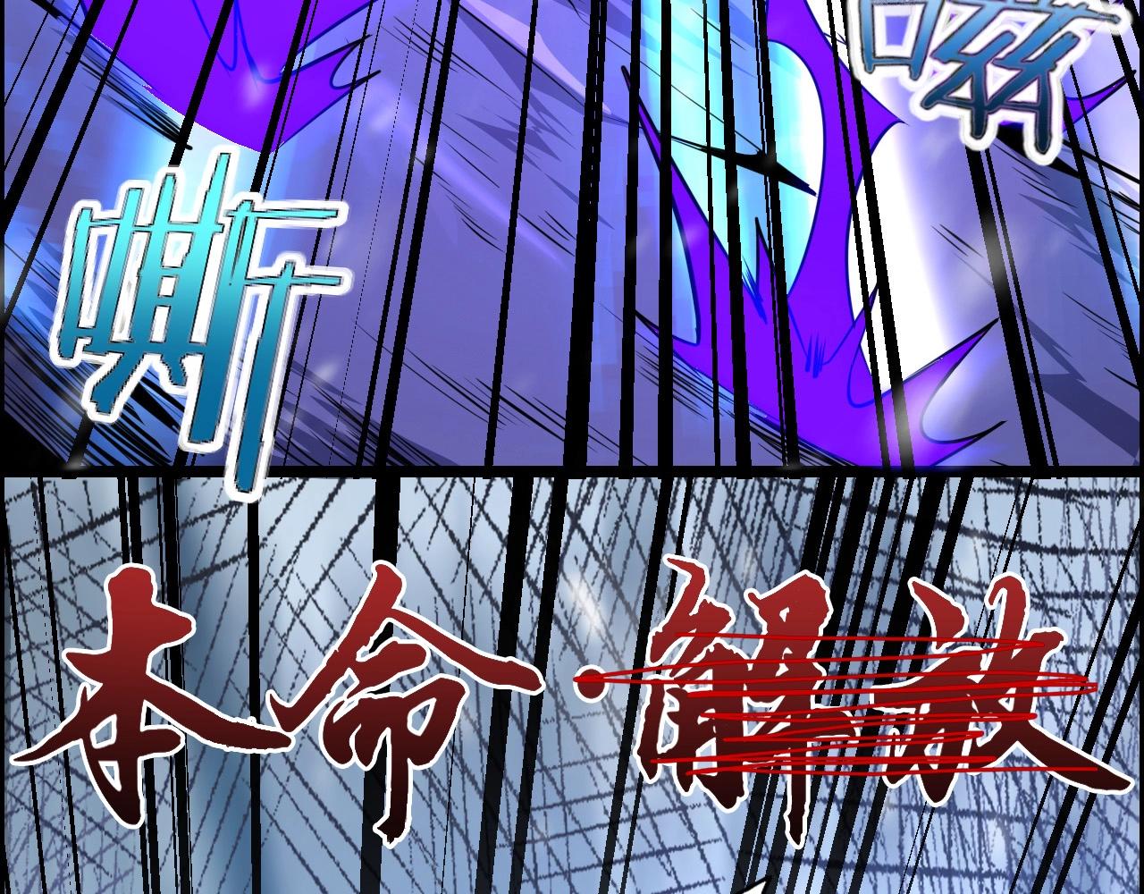 第71话 暴走男主！123