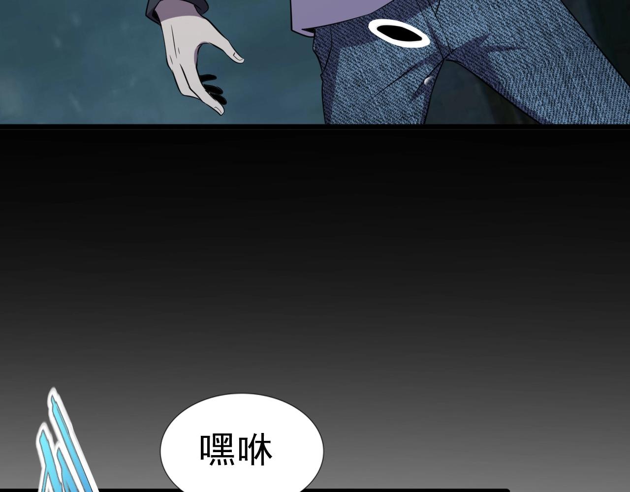 第26话 通关！67
